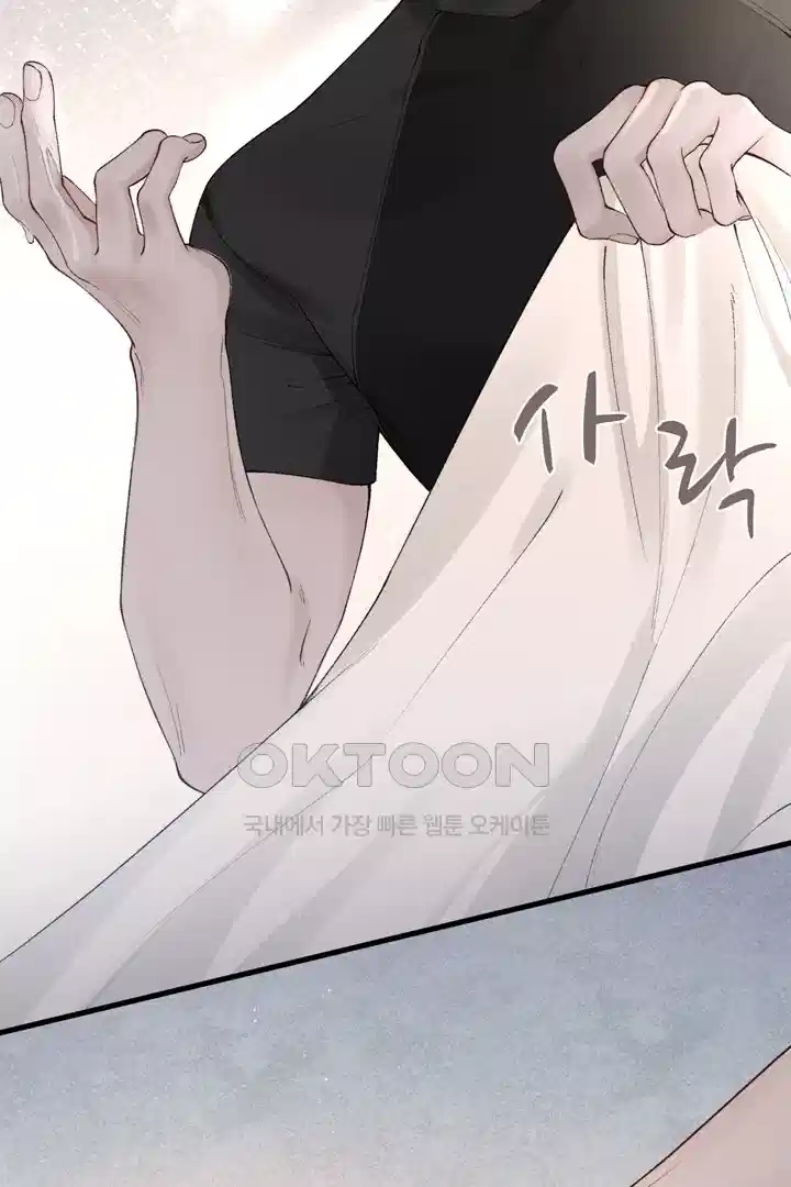 팃포탯 20화 6