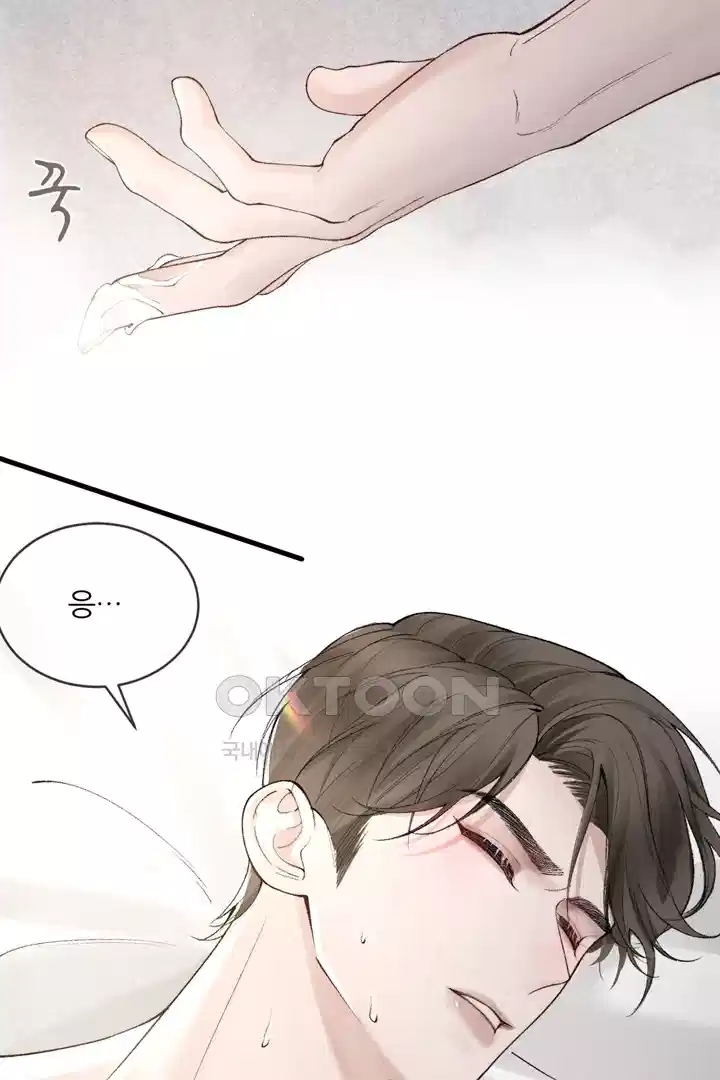 팃포탯 20화 7