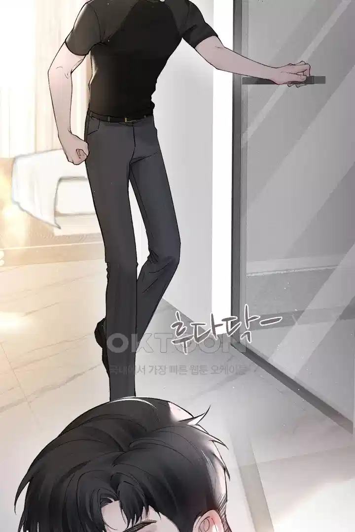 팃포탯 20화 10