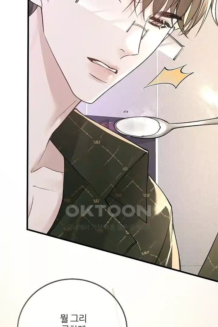 팃포탯 31화 9