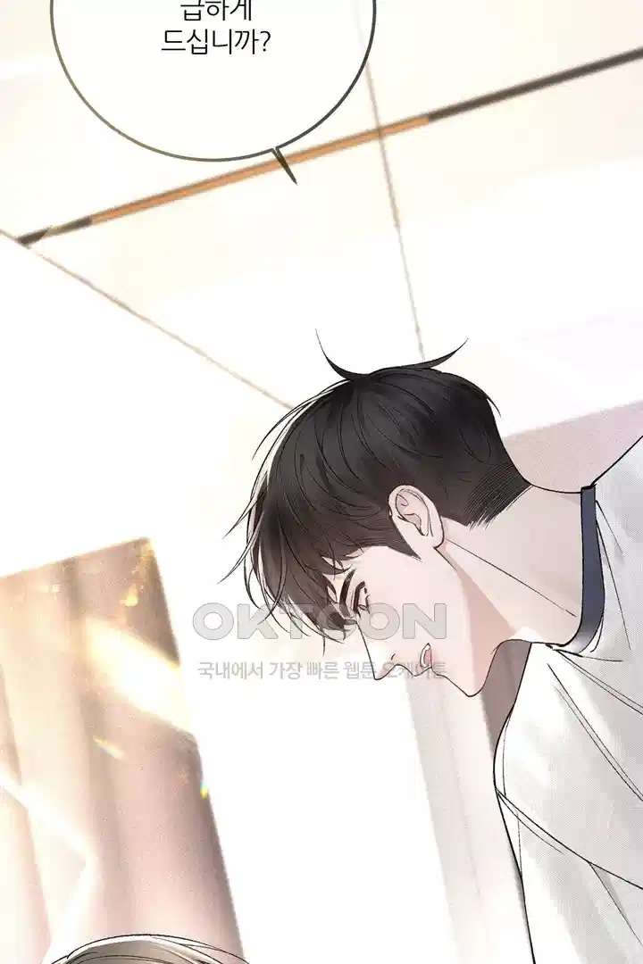 팃포탯 31화 10