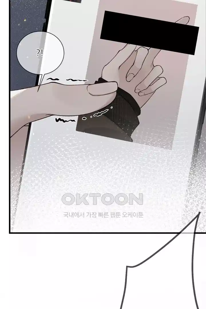 팃포탯 35화 5