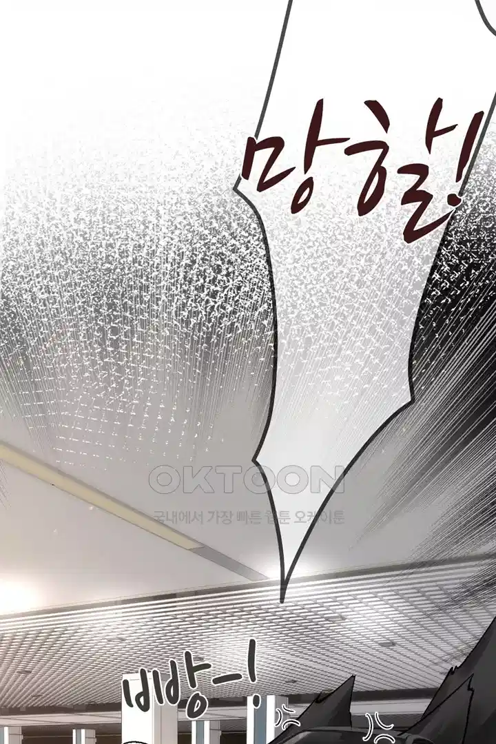 팃포탯 35화 6