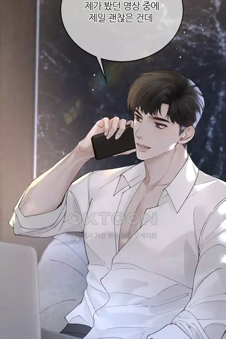 팃포탯 39화 10