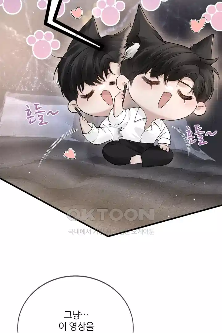 팃포탯 39화 12