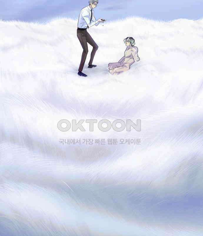 사자의 서 25화 5