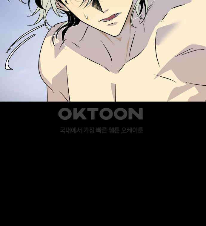 사자의 서 25화 14