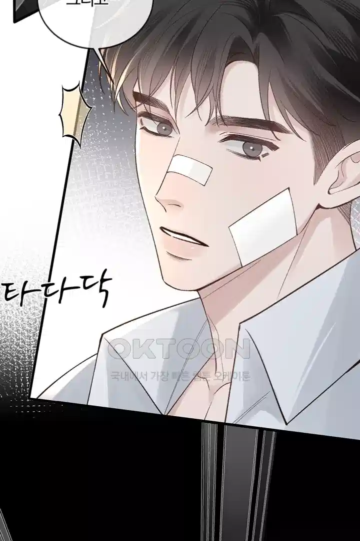 팃포탯 57화 6