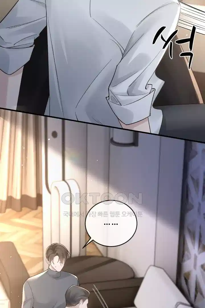 팃포탯 57화 8
