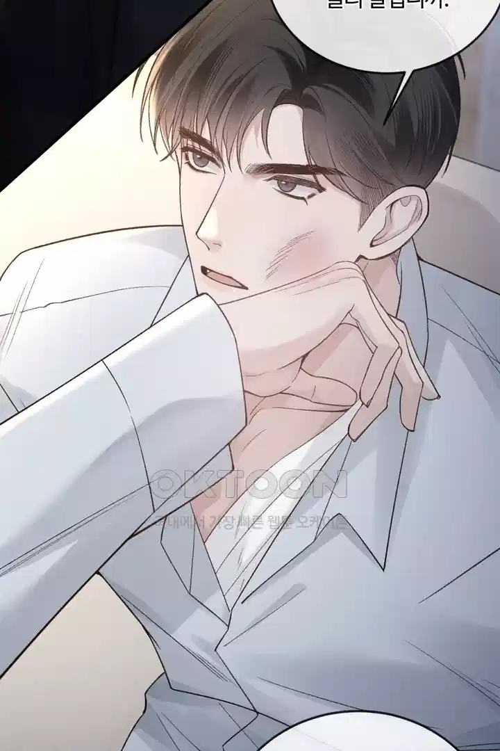 팃포탯 57화 11