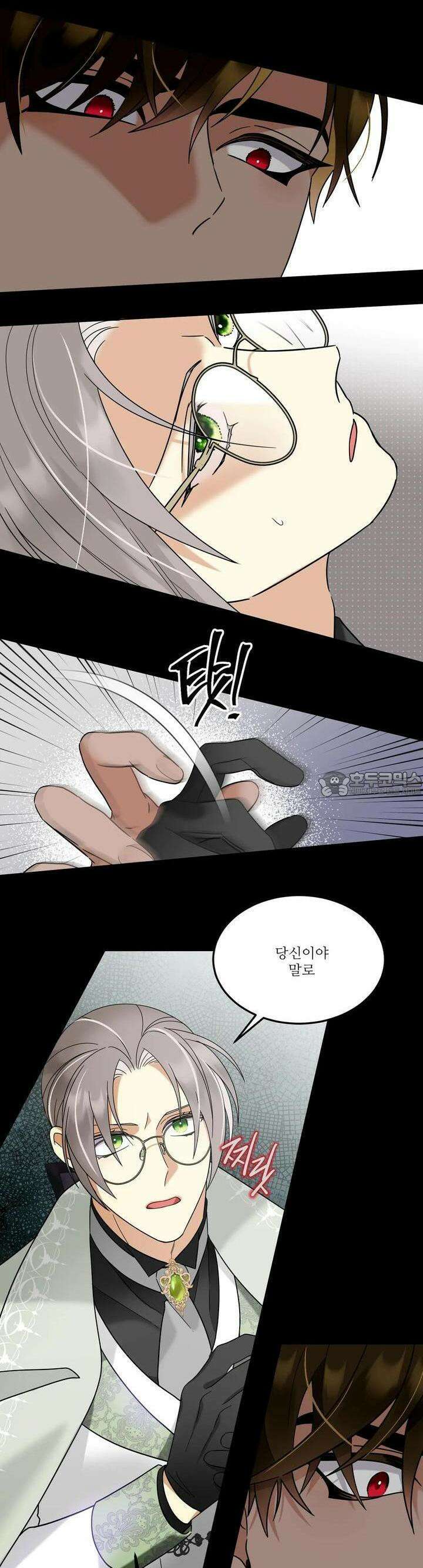 센트 스파크 18화 3