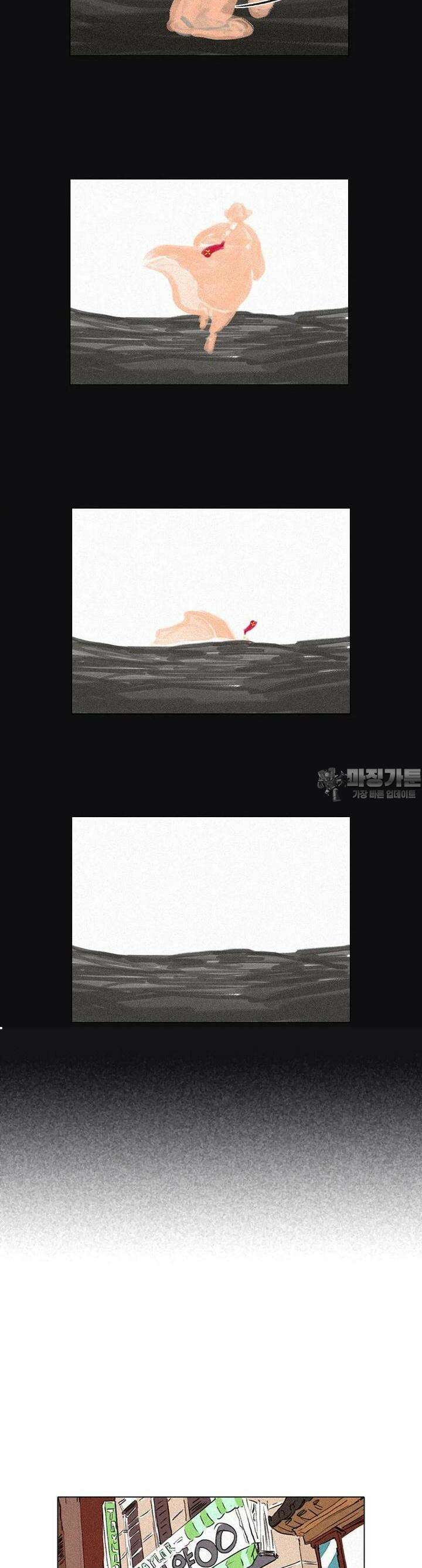 어둠이 걷힌 자리엔 아홉째 기담． 어떤 사랑은2 3