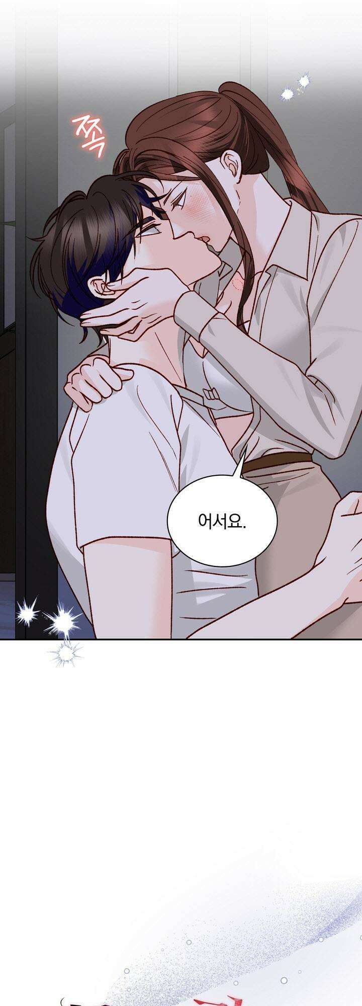 몹쓸 관계 29화 7