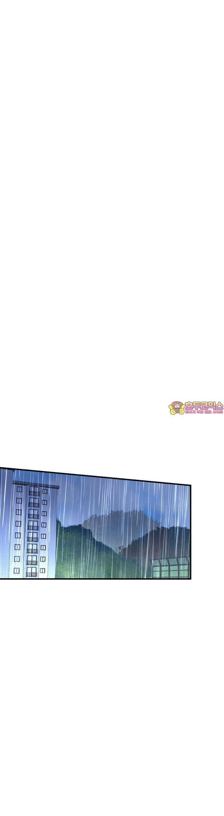 취향저격 자매 19화 1