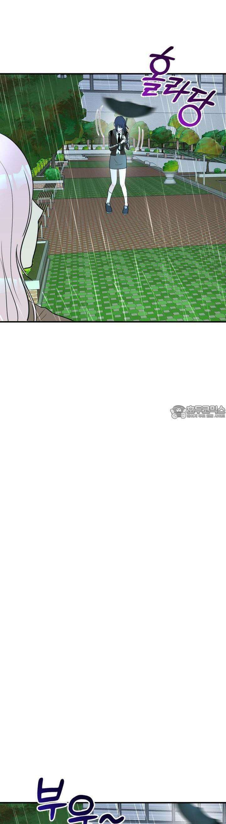 취향저격 자매 19화 6