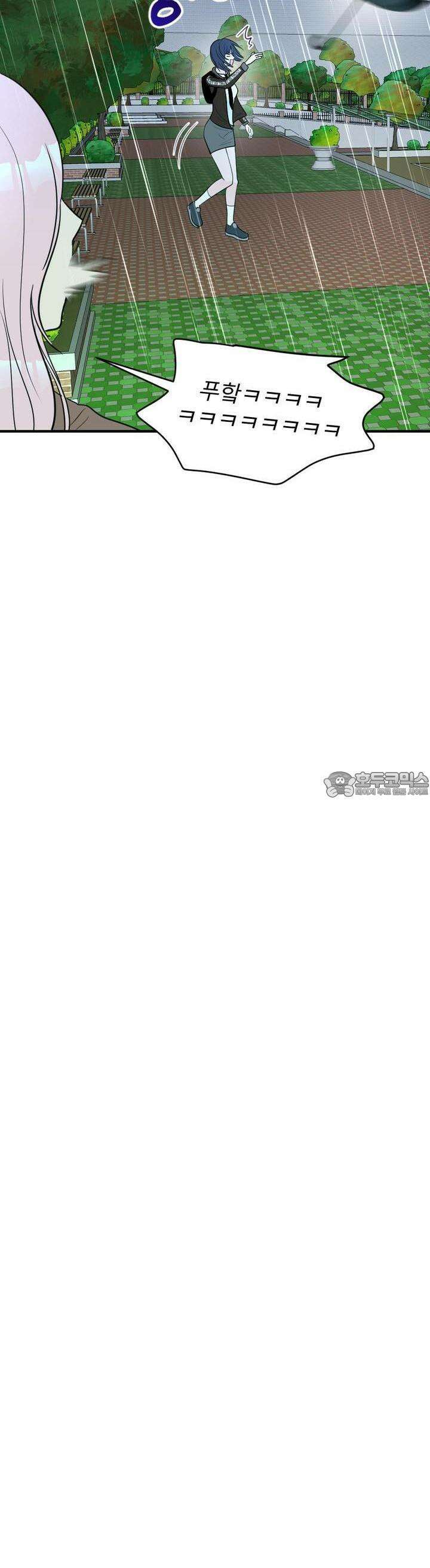 취향저격 자매 19화 7