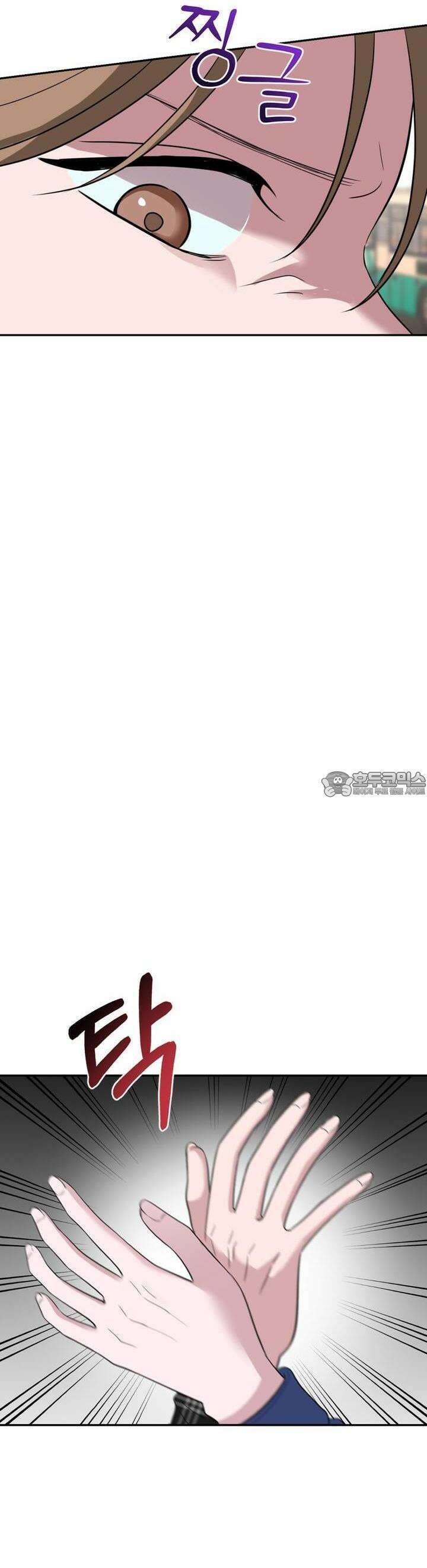 취향저격 자매 27화 4