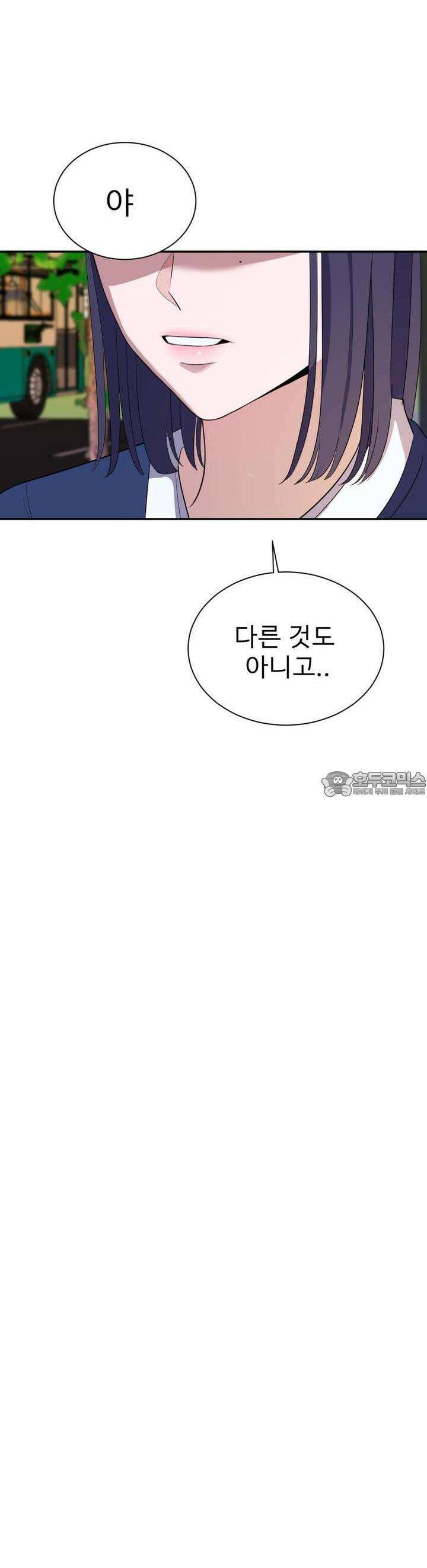 취향저격 자매 27화 7