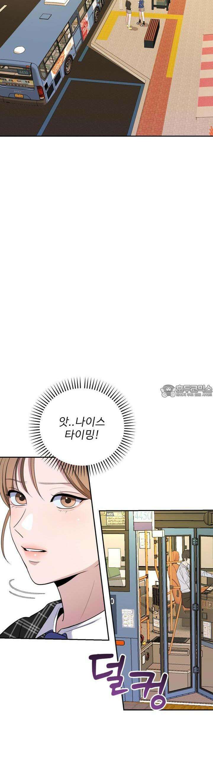 취향저격 자매 27화 10