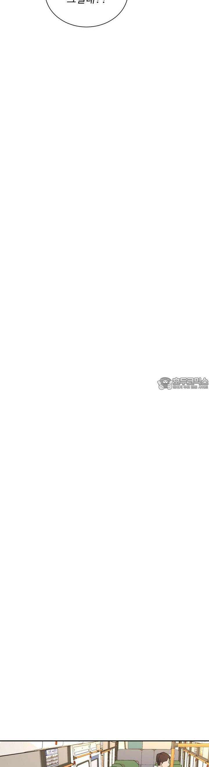 취향저격 자매 27화 13