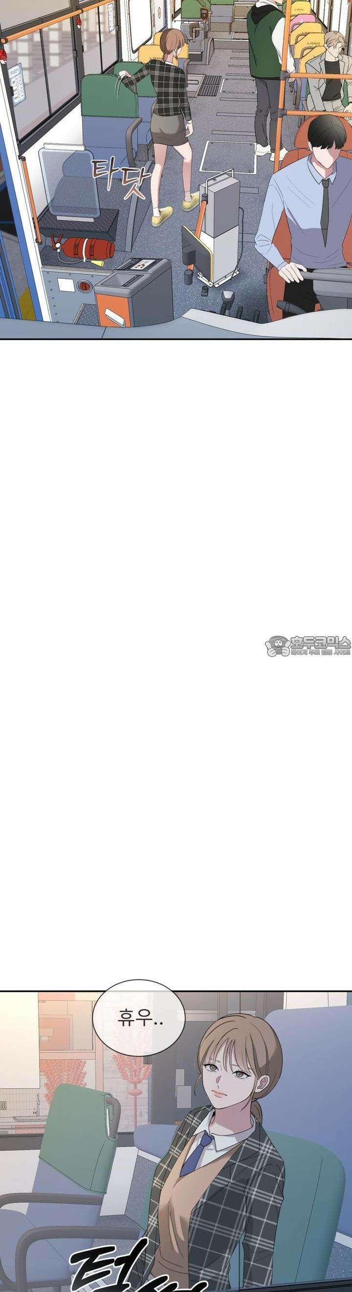취향저격 자매 27화 14