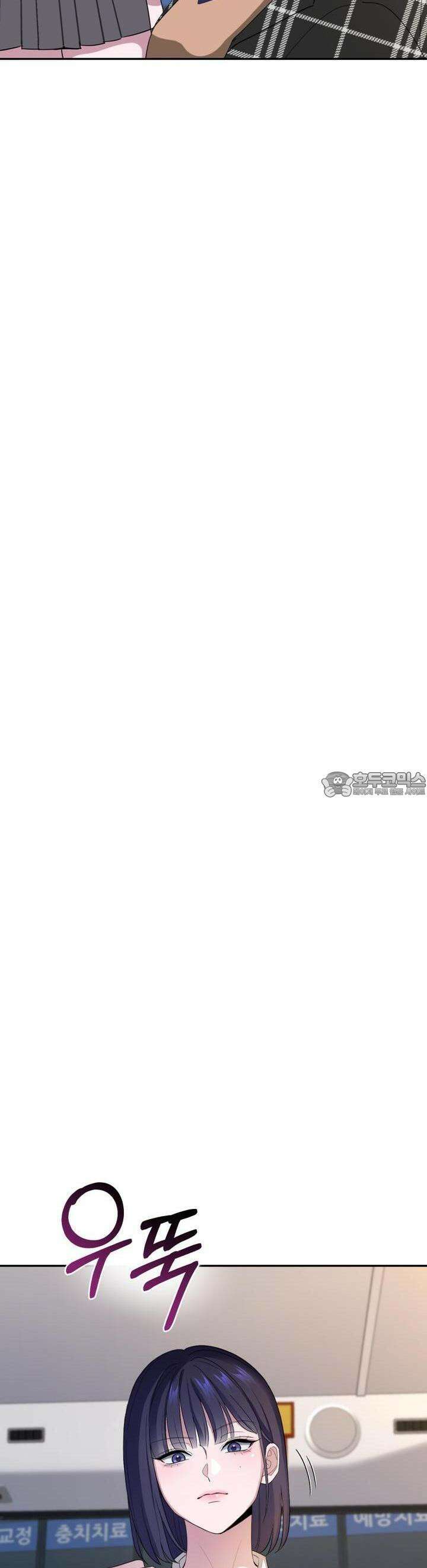 취향저격 자매 27화 17