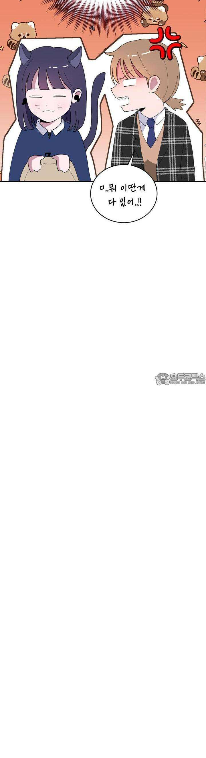 취향저격 자매 27화 23