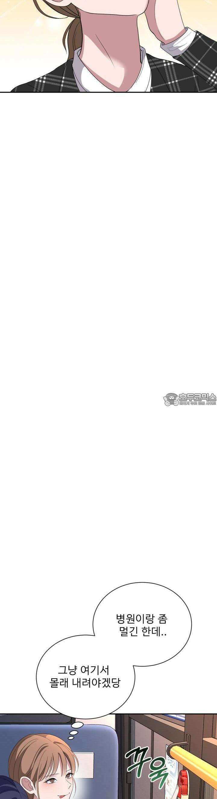 취향저격 자매 27화 28