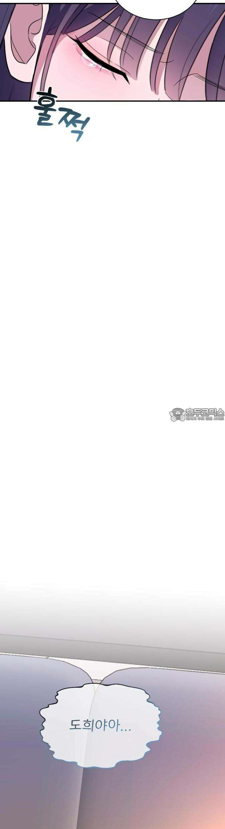 취향저격 자매 27화 32