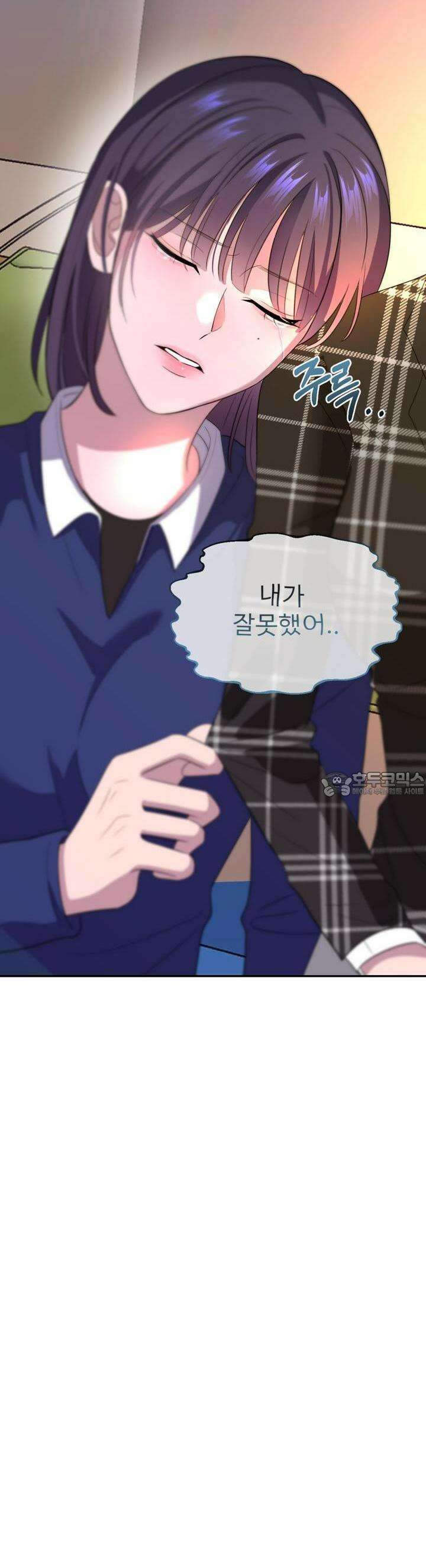 취향저격 자매 27화 33