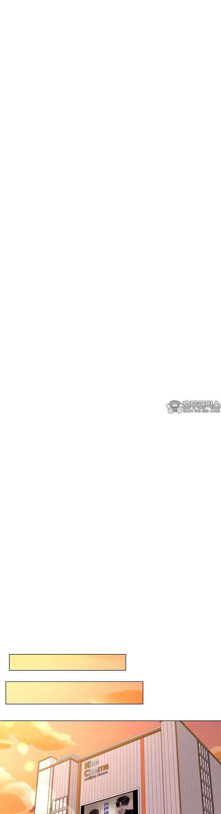 취향저격 자매 27화 40
