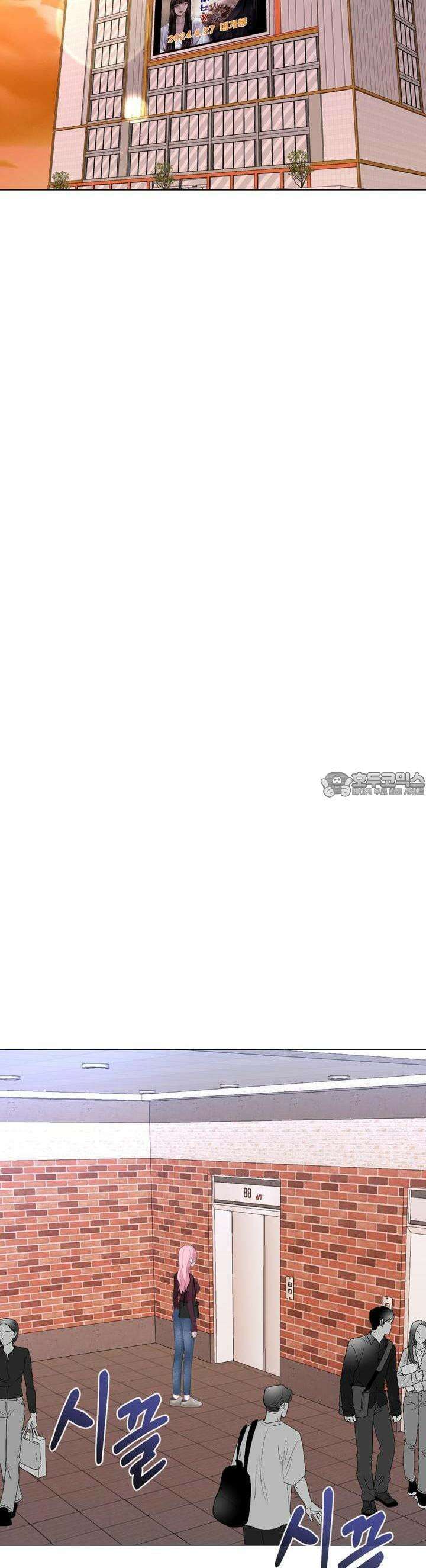 취향저격 자매 27화 41