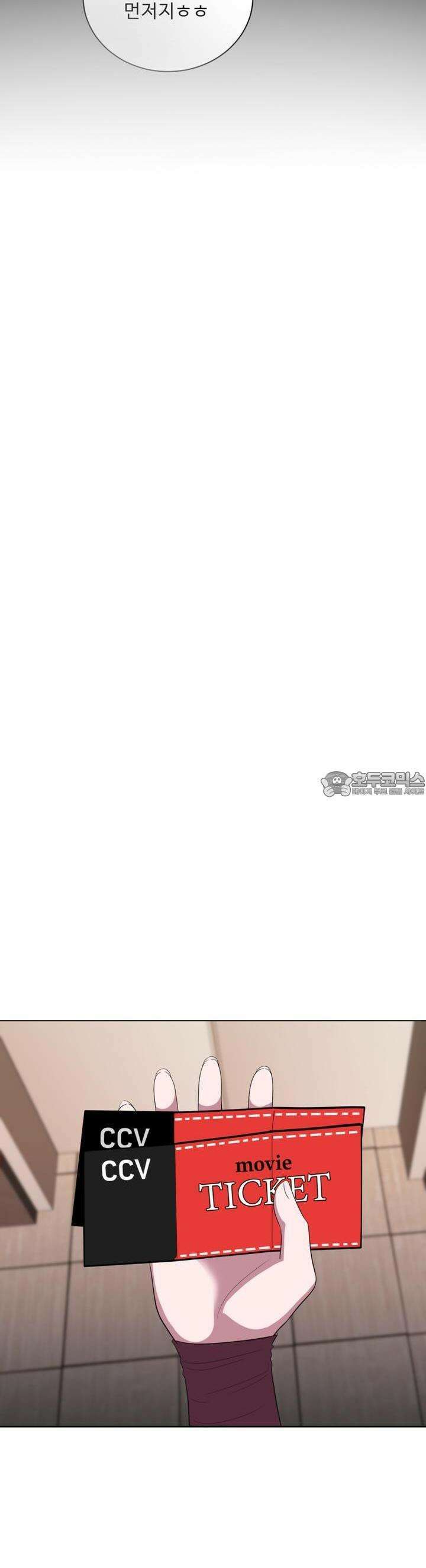 취향저격 자매 27화 45