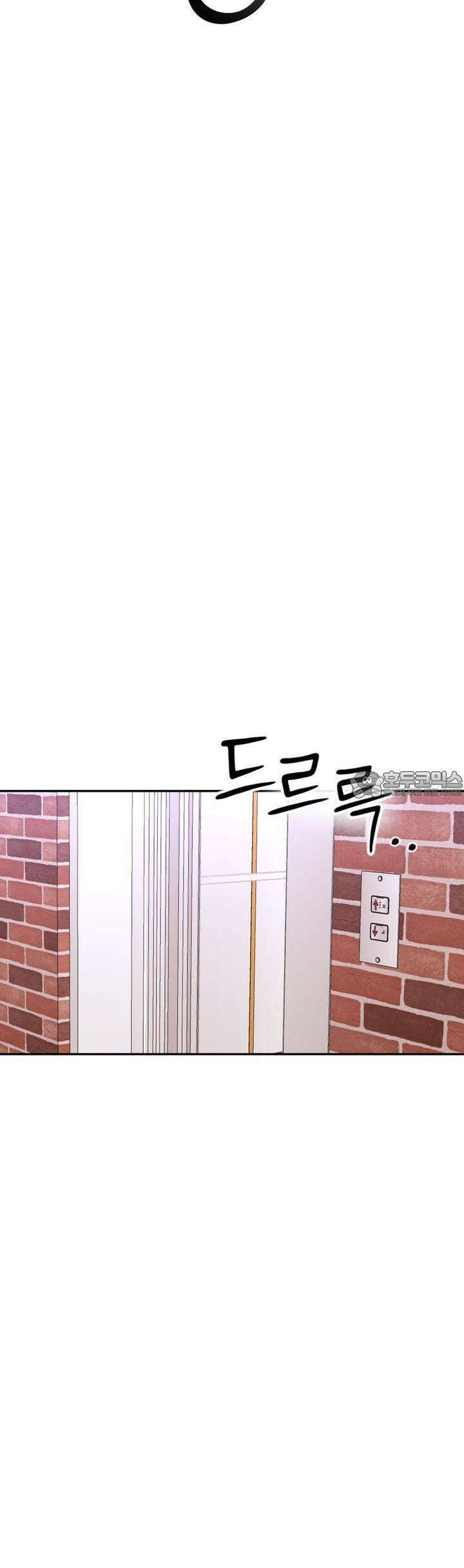취향저격 자매 27화 50