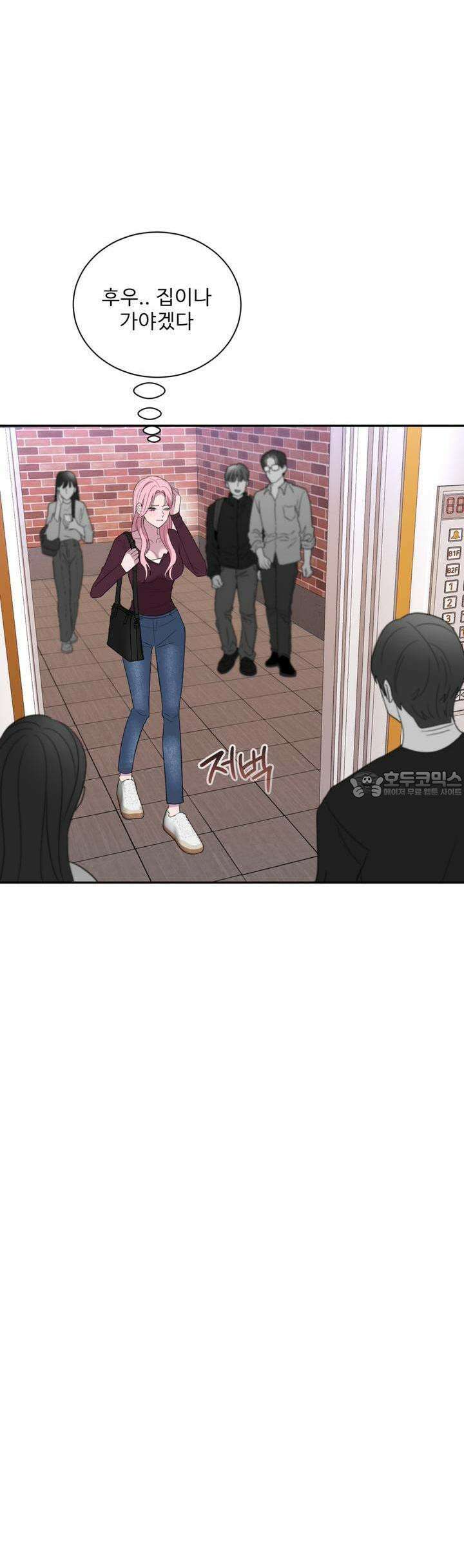 취향저격 자매 27화 51
