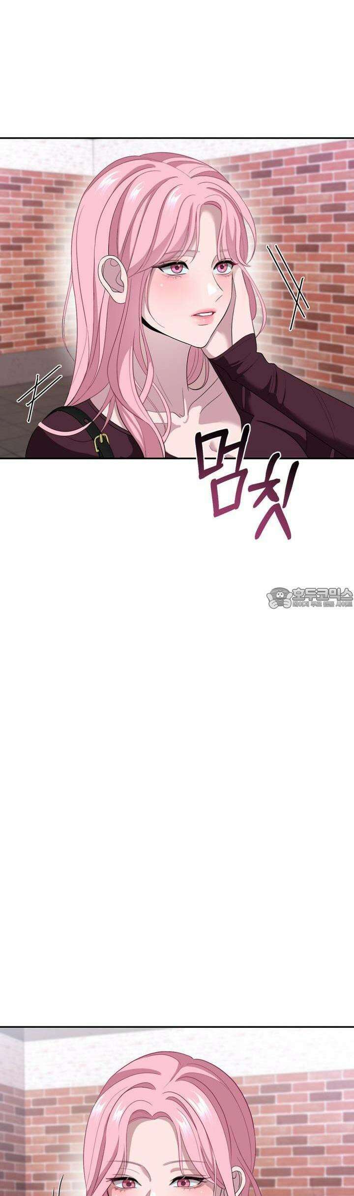 취향저격 자매 27화 52