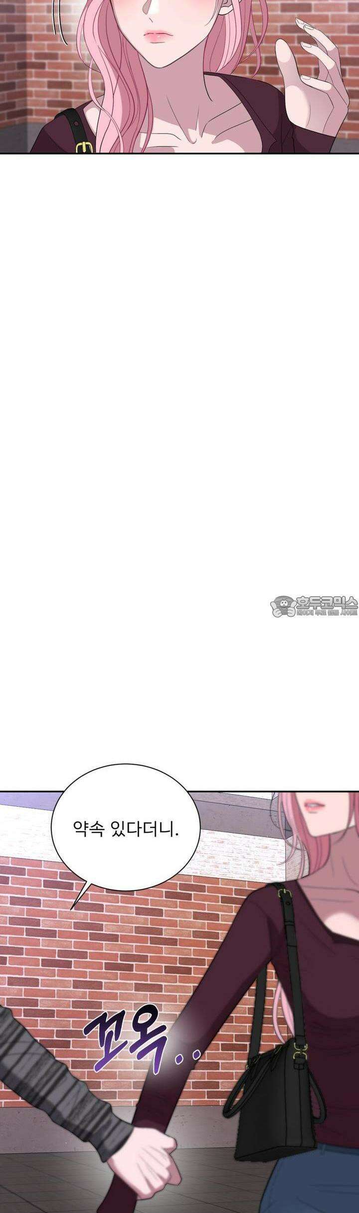취향저격 자매 27화 53
