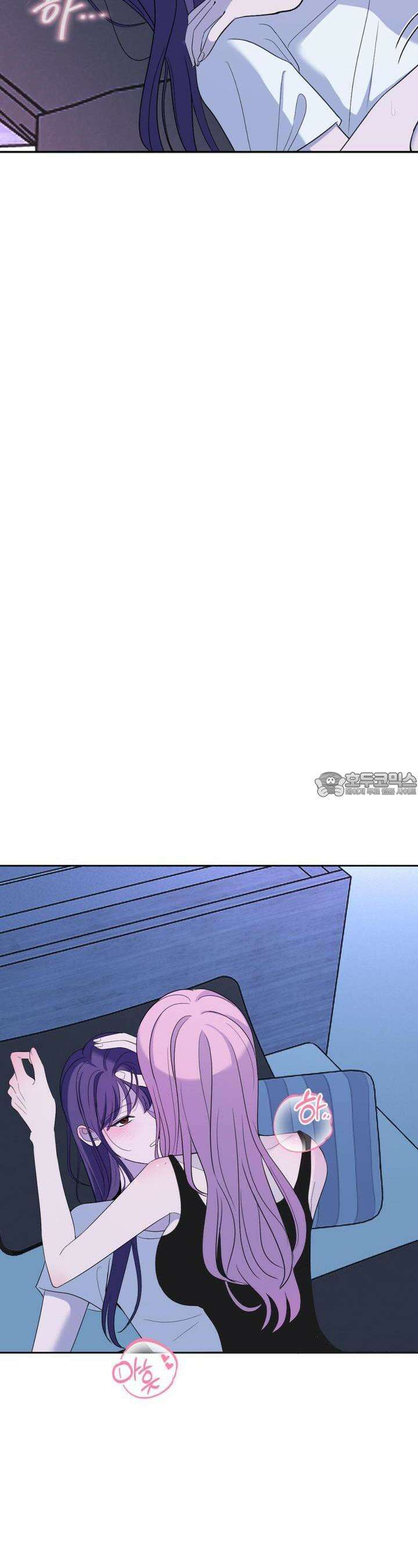 취향저격 자매 31화 2