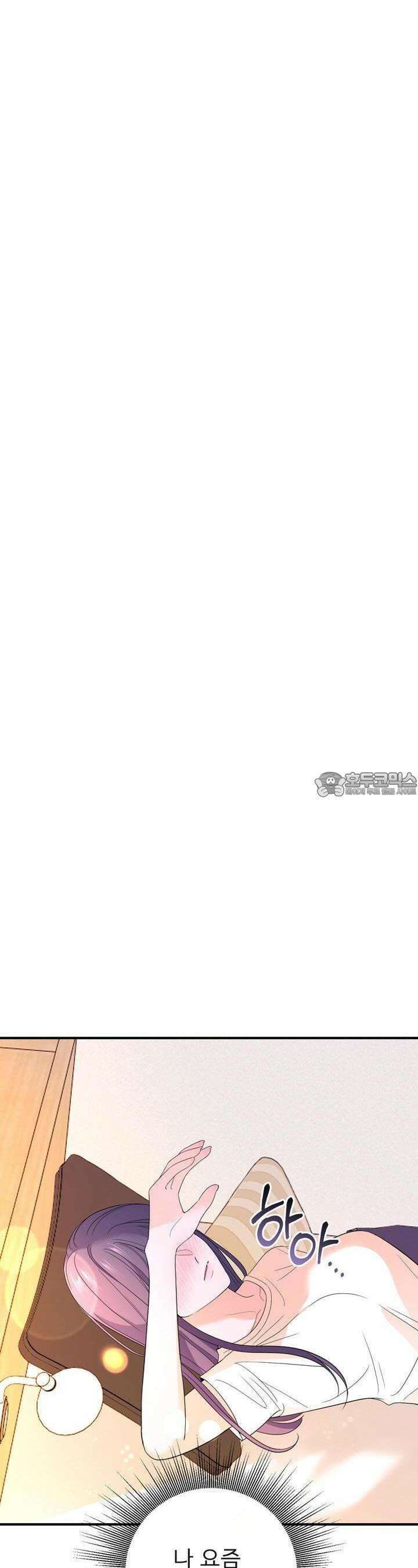 취향저격 자매 31화 11