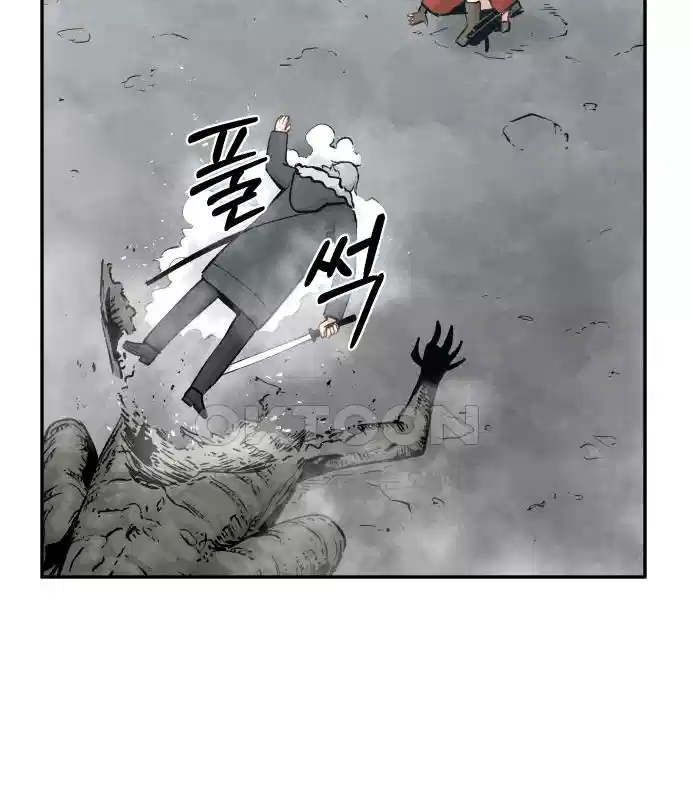 세기말 데빌 10화 강해지고 싶어 (1) 2