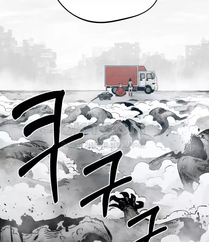 세기말 데빌 10화 강해지고 싶어 (1) 5