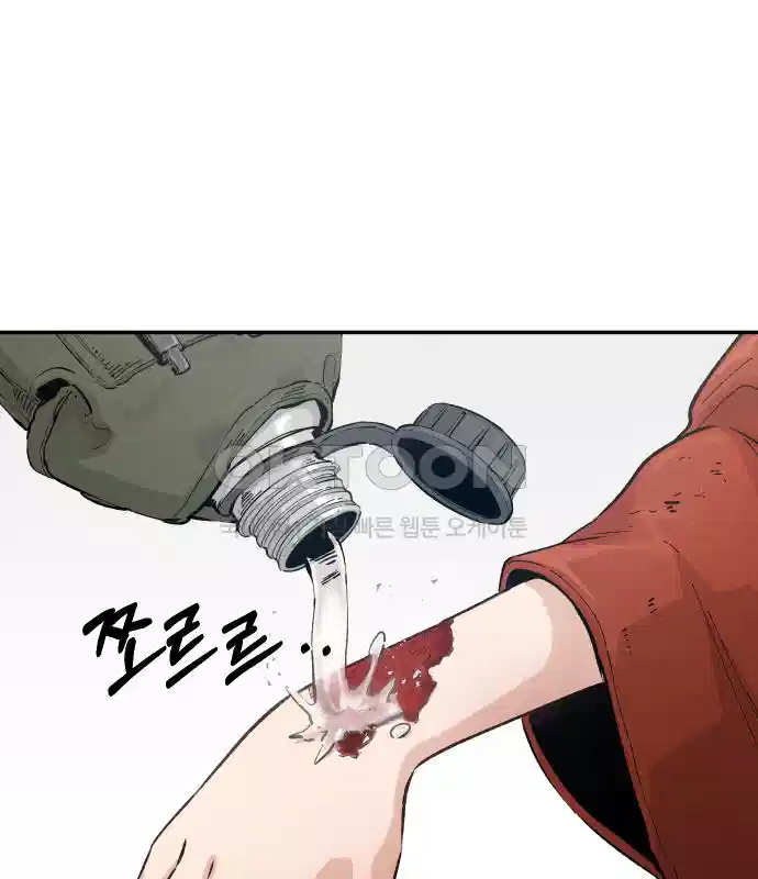 세기말 데빌 10화 강해지고 싶어 (1) 10