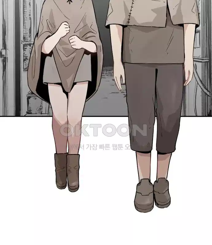 세기말 데빌 15화 약육강식 (1) 4