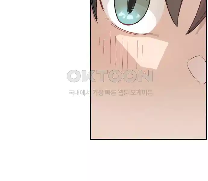 세기말 데빌 15화 약육강식 (1) 15