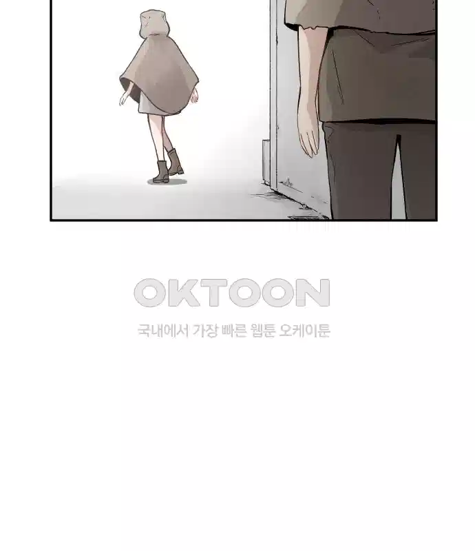 세기말 데빌 15화 약육강식 (1) 17