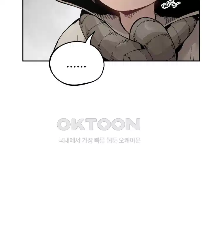 세기말 데빌 15화 약육강식 (1) 19
