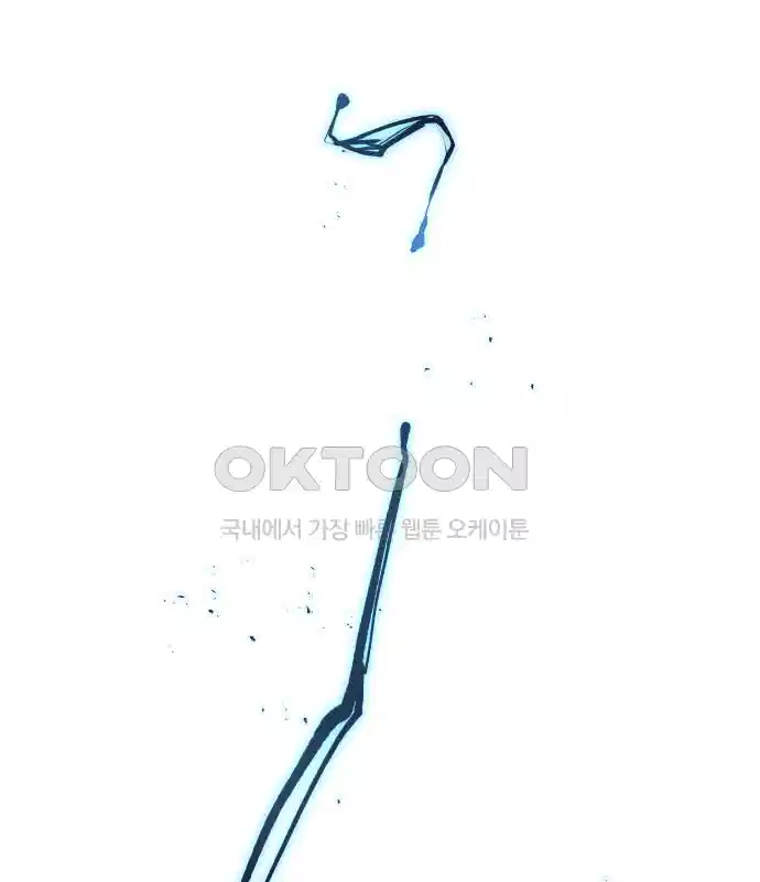 세기말 데빌 20화 헌터의 자격 (1) 1