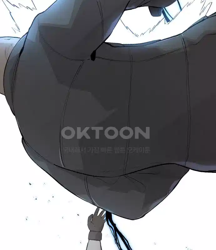 세기말 데빌 20화 헌터의 자격 (1) 3
