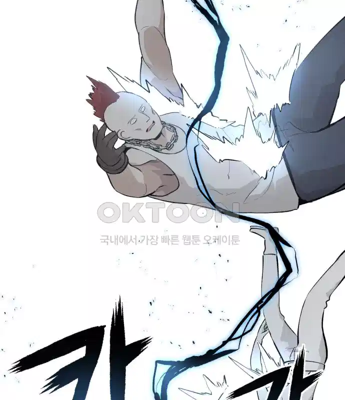 세기말 데빌 20화 헌터의 자격 (1) 4