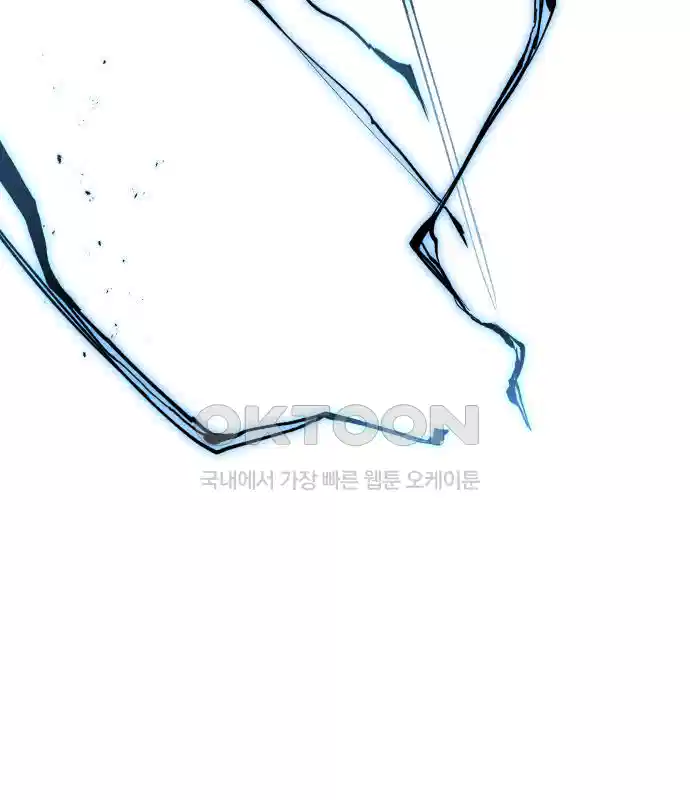 세기말 데빌 20화 헌터의 자격 (1) 7